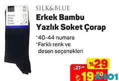 SİLK&BLUE ERKEK BAMBU YAZLIK SOKET ÇORAP